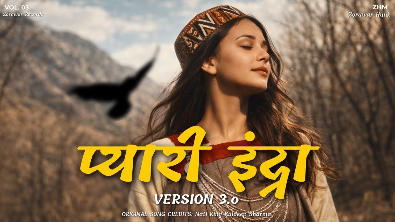 Pyari indira pahari song lyrics